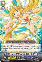 キズあり【ヴァンガード】SP◇トップアイドル フローレス