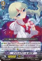 激安単価で 神鳴りの剣神 タケミカヅチ【ヴァンガードトレカお買得価格通販 カードファイト!! ヴァンガード