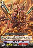 PR ヴァンガード 神鷹 一拍子 神鷹一拍子【C】{V-SS05/075}《オラクルシンクタンク》