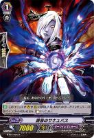 PR ヴァンガード 神鷹 一拍子 PR ヴァンガード 神鷹 一拍子 - メルカリ