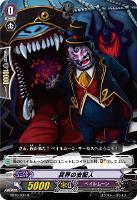 Amazon.co.jp: ヴァンガード V-BT08/002 ドラゴニック・オーバー