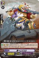 半月の女神 ツクヨミ【ヴァンガードトレカ高価買取価格査定