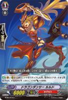 満月の女神 ツクヨミ【ヴァンガードトレカ高価買取価格査定