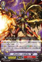 カードを売る/ヴァンガード/ブースターパック/第4弾 「虚影神蝕