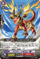 煉獄皇竜 ドラゴニック・オーバーロード・ザ・グレート SP も Amazon.co.jp: 【シングルカード】MBT01)煉獄皇竜ドラゴニック