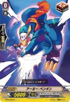 【ヴァンガード】C◇アーミー・ペンギン