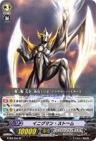 撃退者 ドラグルーラー・ファントム【ヴァンガードトレカお買得 撃退者 ドラグルーラー・ファントム【ヴァンガードトレカお買得