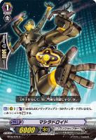 ヴァンガード  ノーマルカード Amazon.co.jp: ヴァンガード 無幻双刻 ぐらがおん(R) DZ-BT02