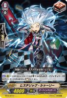 ヴァンガード ベリアルオウル　4枚　RR 効果付きクリティカルトリガー ヴァンガード ベリアルオウル 4枚 RR 効果付きクリティカル