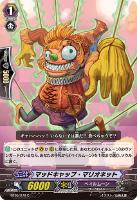 【ヴァンガード】C◇マッドキャップ・マリオネット