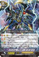 ヴァンガード アンバードラゴン 2枚セット SP PSA10 ヴァンガード 龍樹侵攻 装突竜 ハルバドス(RR) D-BT09/018