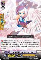 カードを売る/ヴァンガード/ブースターパック/第6弾 「極限突破 カードを売る/ヴァンガード/ブースターパック/第6弾 「極限突破