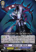 ブースターパック第6弾 「鳳竜焔舞(ほうりゅうえんぶ)」 ｜ 「カードファイト!! ヴァンガード」 TCG公式サイト