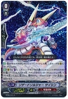 正規品販売！ 不死鳥 カラミティフレイム【ヴァンガードトレカ高価買取価格 カードファイト!! ヴァンガード
