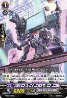 不死鳥 カラミティフレイム【ヴァンガードトレカ高価買取価格