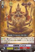 回転する剣 キリエル【ヴァンガードトレカ高価買取価格査定