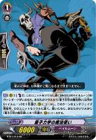 【ヴァンガード】RR◇量子力学の魔法使い