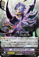 ヴァンガード 光輝の獅子 プラチナエイゼル 4枚セット Amazon.co.jp: 光輝の獅子 プラチナエイゼル 【RRR】 BT09-006