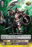 ヴァンガード ベリアルオウル 4枚セット P ヴァンガード ベリアルオウル RR - メルカリ
