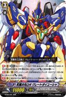 神獄封竜 クロスオリジン デッキ 炎獄封竜 ウェザークロス ヴァンガード 初期 炎獄封竜 ウェザークロス 販売 | [FC02] ファイターズ
