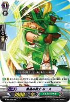 神獄封竜 クロスオリジン【ヴァンガードトレカお買得価格通販