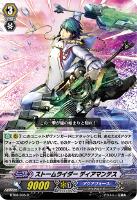 全知の神器 ミネルヴァ【ヴァンガードトレカお買得価格通販 全知の神器 ミネルヴァ【ヴァンガードトレカお買得価格通販