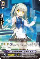 【ヴァンガード】SP◇オペレーター・ガール ミカ