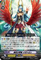 ブースターパック第9弾「竜騎激突（りゅうきげきとつ