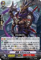 神獄封竜 クロスオリジン デッキ 炎獄封竜 ウェザークロス ヴァンガード 初期 神獄封竜 クロスオリジン デッキ 炎獄封竜 ウェザークロス