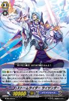 ヴァンガード  次元ロボ ゴーユーシャ FR Amazon.co.jp: カードファイト！ヴァンガード【次元ロボ