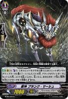 ヴァンガード  次元ロボ ゴーユーシャ FR PR 次元ロボ ゴーユーシャ(FR仕様) 販売 | DPR/901〜DPR/1000