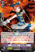 【ヴァンガード】Ｒ◇ファイヤー・ジャグラー