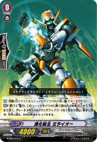 【ヴァンガード】C◇進化転生 ミライオー