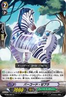カードを買う/ヴァンガード/ヴァンガードノーマルカード(並び順