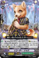 【ヴァンガード】C◇リコーダー・ドッグ