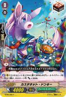 ヴァンガード  ノーマルカード 61cUQXveBtL._UF350,350_QL50_.jpg