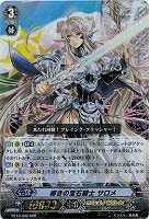 商品検索(並び順：価格(高い順))/ カード通販 | トレコロ