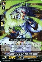 ヴァンガード 純真の宝石騎士 アシュレイ サイン 7周年 SP PSA10