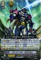 ヴァンガード 純真の宝石騎士 アシュレイ サイン 7周年 SP PSA10 限定 状態A-〕純真の宝石騎士アシュレイ【SP】{V-SS10/SP01