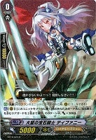 新品 ヴァンガード 騎士王凱旋 VG 未開封 box シュリンク付き