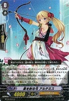 【ヴァンガード】Ｒ◇星を射る弓 アルテミス