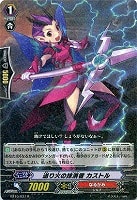 カードを売る/ヴァンガード/ブースターパック/第10弾「騎士王 カードを売る/ヴァンガード/ブースターパック/第10弾「騎士王