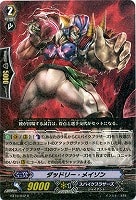 ヴァンガード 純真の宝石騎士 アシュレイ サイン 7周年 SP PSA10 限定 ヴァンガード 純真の宝石騎士 アシュレイ SP BT10/S01 - メルカリ