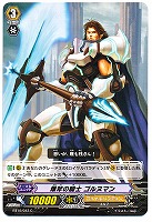 純真の宝石騎士 アシュレイ【ヴァンガードトレカ高価買取価格