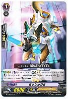 日本人気超絶の ブラスター・ブレード・解放者【ヴァンガードトレカ高価買取価格 カードファイト!! ヴァンガード