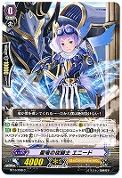 ヴァンガード 神託の女王 ヒミコ　4枚 捻じ凶がるミライ ｜ 「カードファイト!! ヴァンガード」 TCG