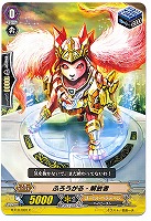 円卓の解放者 アルフレッド【ヴァンガードトレカ高価買取価格