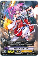 純真の宝石騎士 アシュレイ【ヴァンガードトレカ高価買取価格 純真の宝石騎士 アシュレイ【ヴァンガードトレカ高価買取価格