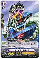 円卓の解放者 アルフレッド【ヴァンガードトレカ高価買取価格