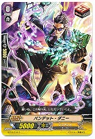 円卓の解放者 アルフレッド【ヴァンガードトレカ高価買取価格